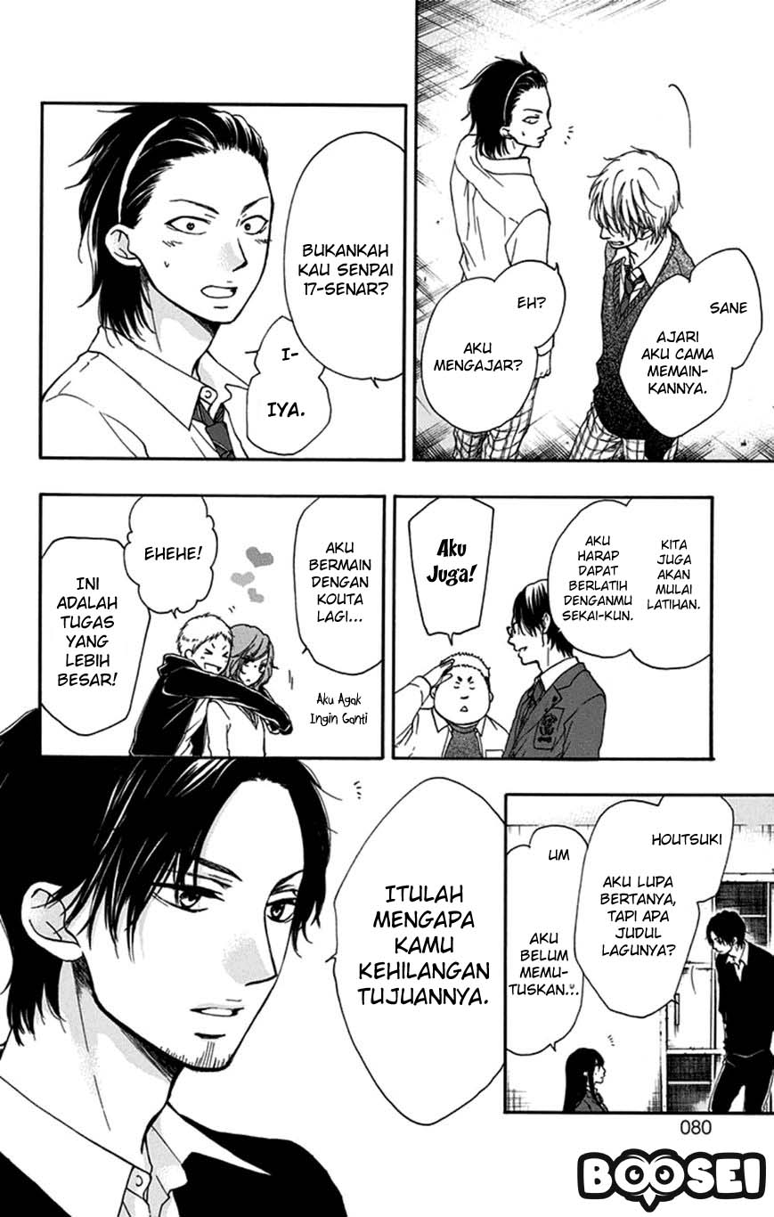 Kono Oto Tomare!
